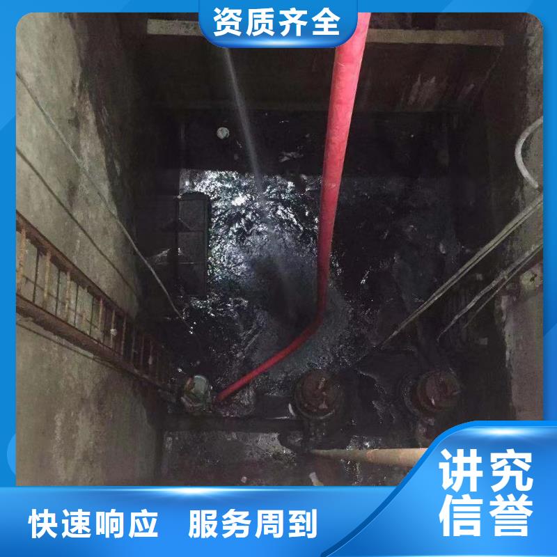 泵房水下清淤-泵房水下清淤质优