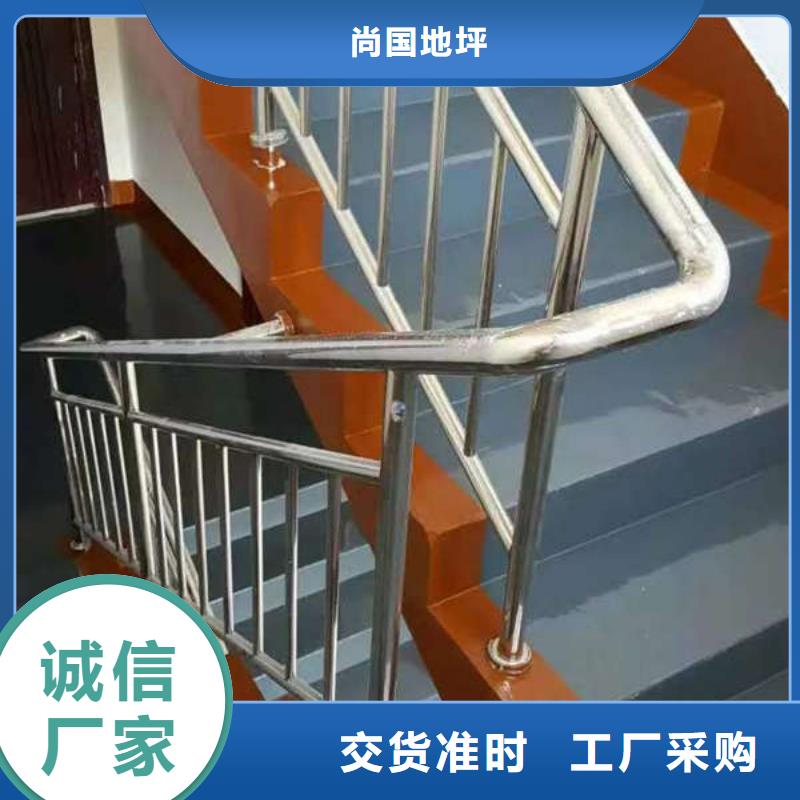 东四水泥自流平砂浆找平