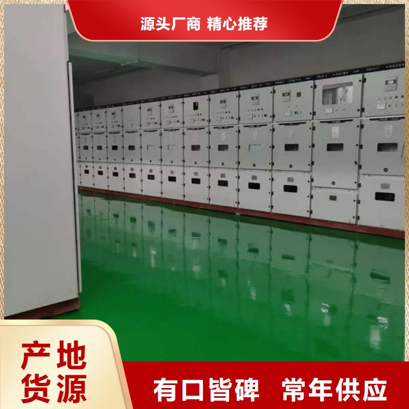东四水泥自流平砂浆找平
