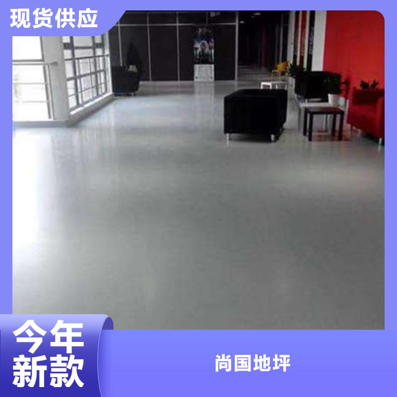 东四水泥自流平砂浆找平