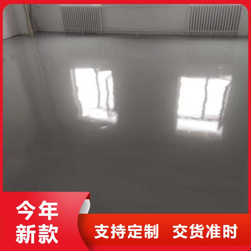 东四水泥自流平砂浆找平