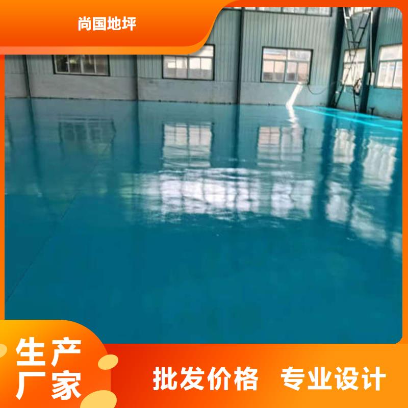 常营水泥自流平找平