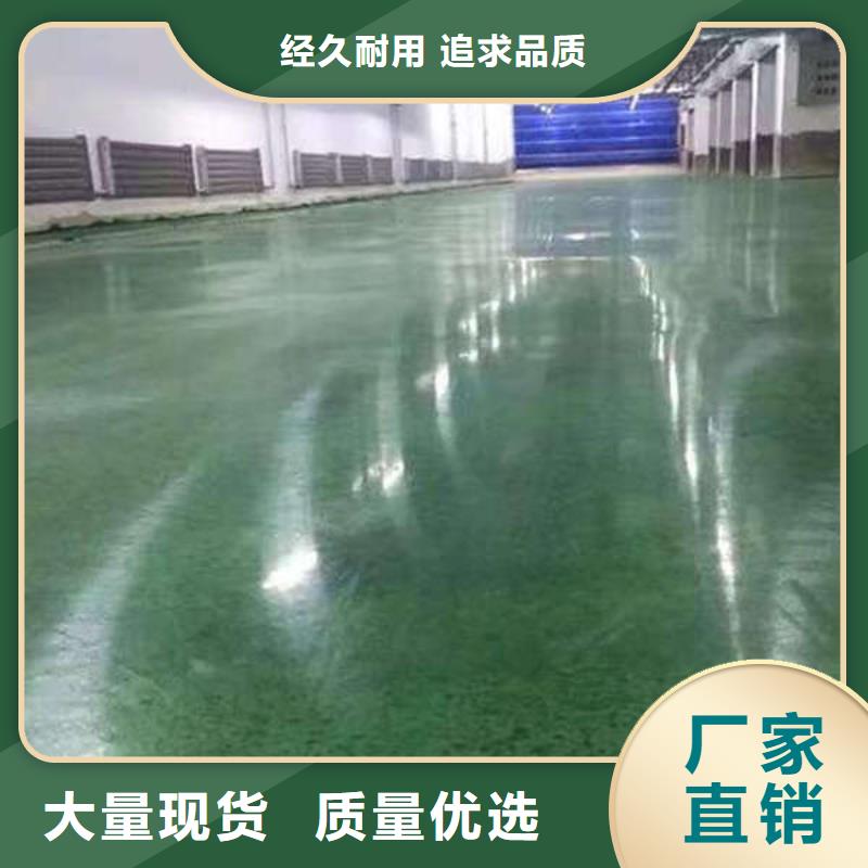 【环氧地坪环保地坪漆放心选购】