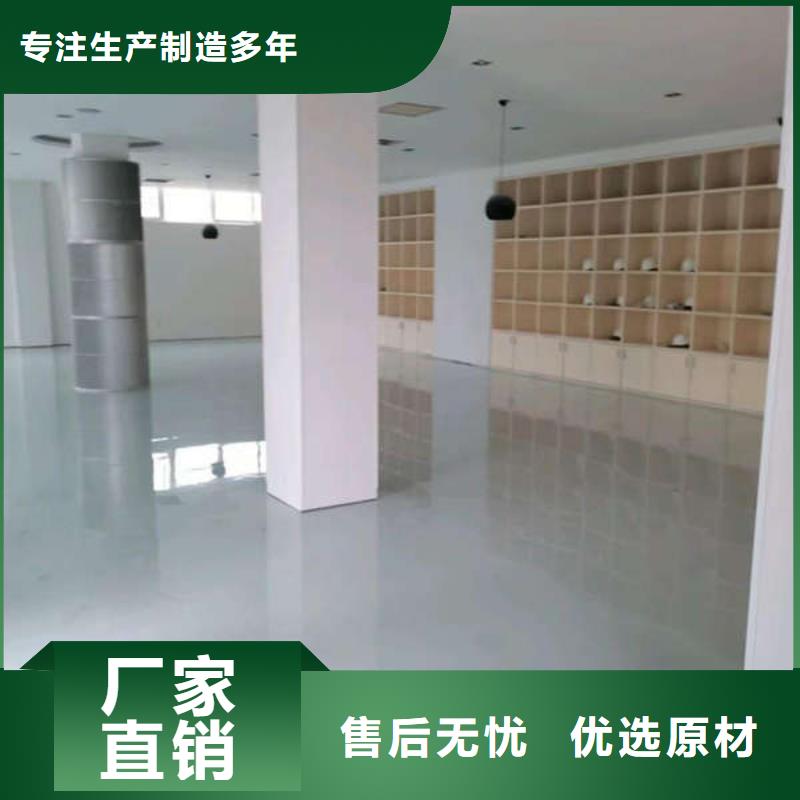 亦庄环氧地坪漆施工公司经久耐用
