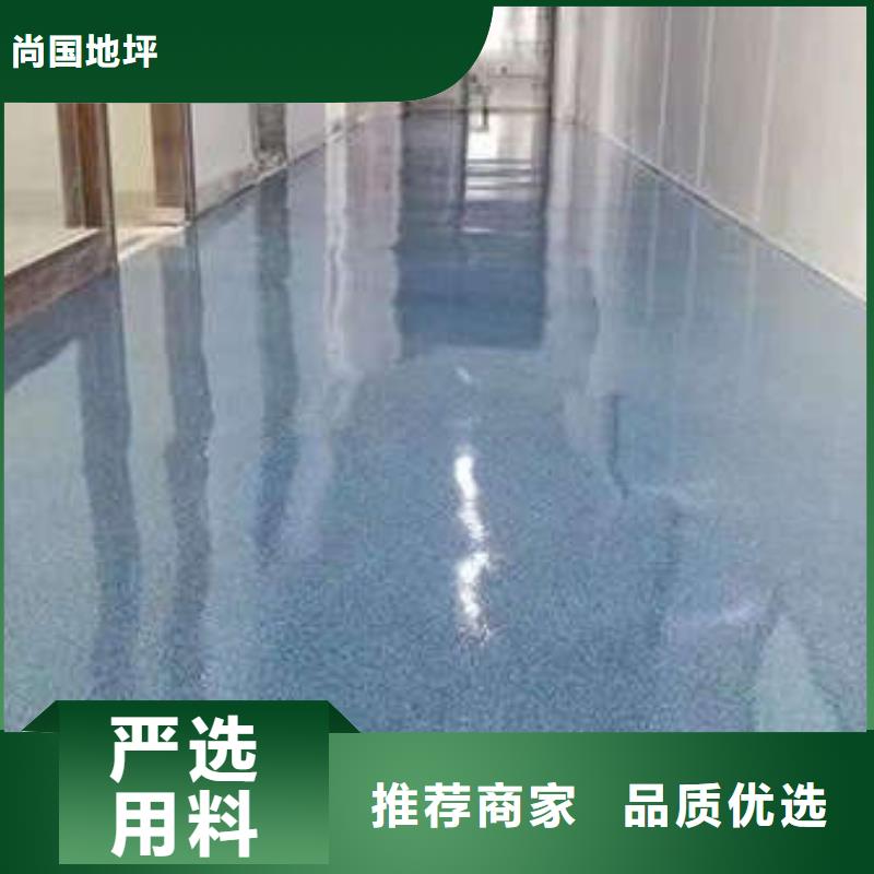 环氧地坪【耐磨地坪】精工细作品质优良