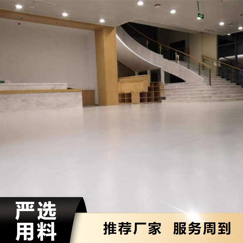 东四水泥自流平砂浆找平