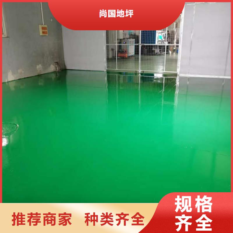麦子店车库地坪漆施工