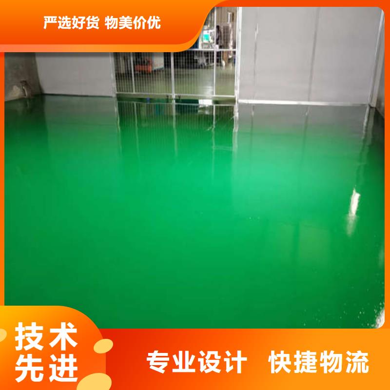 东四水泥自流平砂浆找平