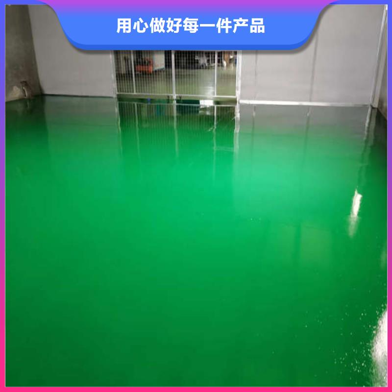 环氧地坪【耐磨地坪】精工细作品质优良