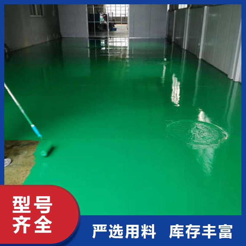 东四水泥自流平砂浆找平
