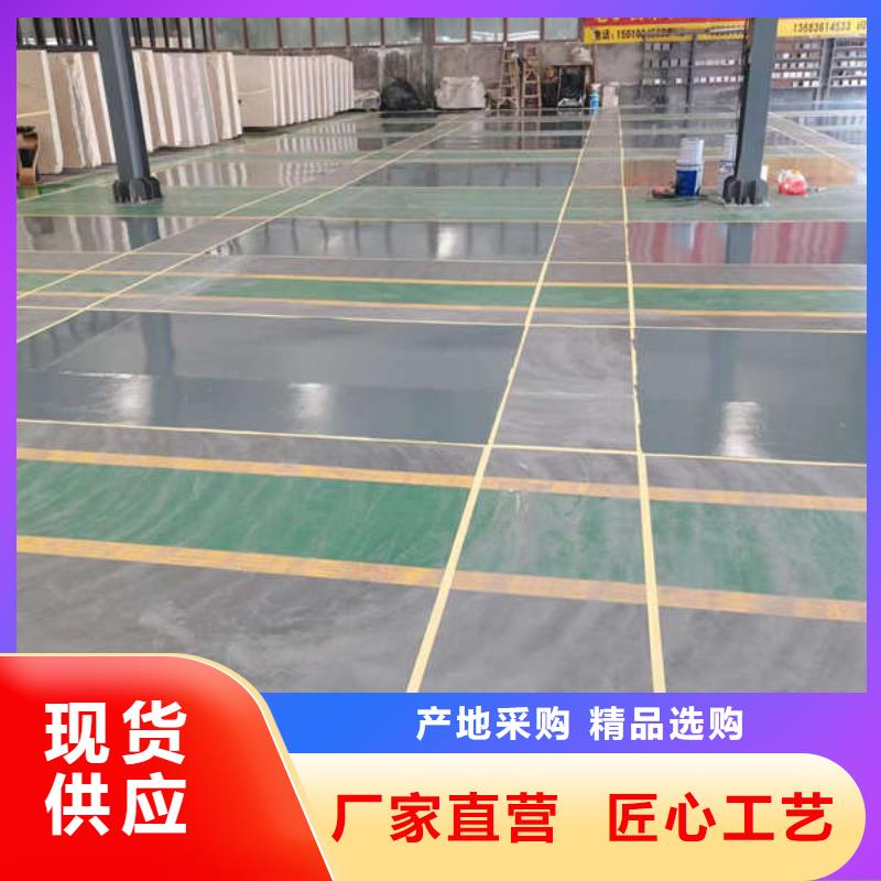 环氧地坪_【【耐酸碱地板漆】】发货及时