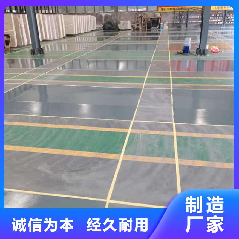 东四水泥自流平砂浆找平