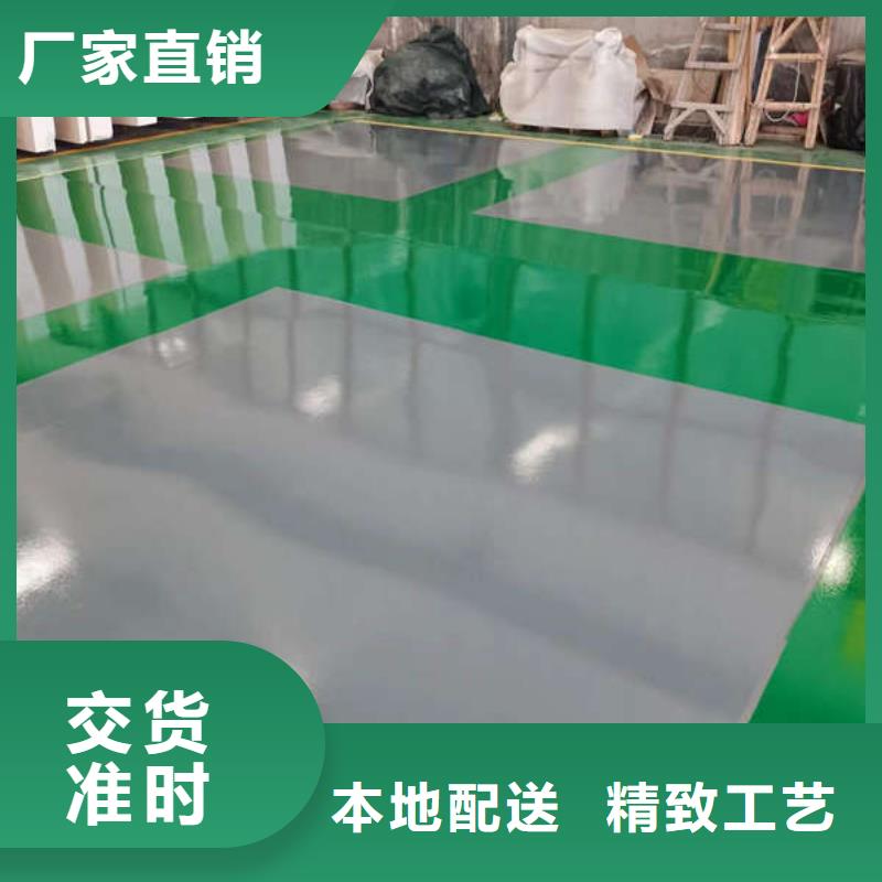 东四水泥自流平砂浆找平