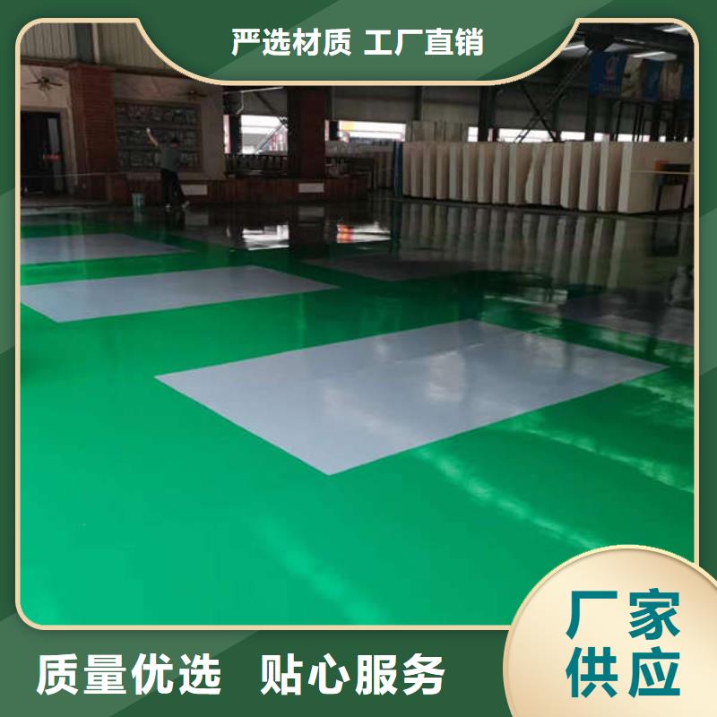 亦庄环氧地坪漆施工公司经久耐用