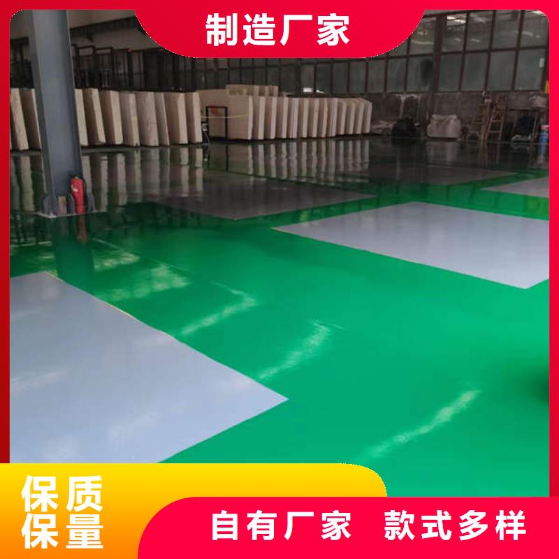 环氧地坪_【【耐酸碱地板漆】】发货及时