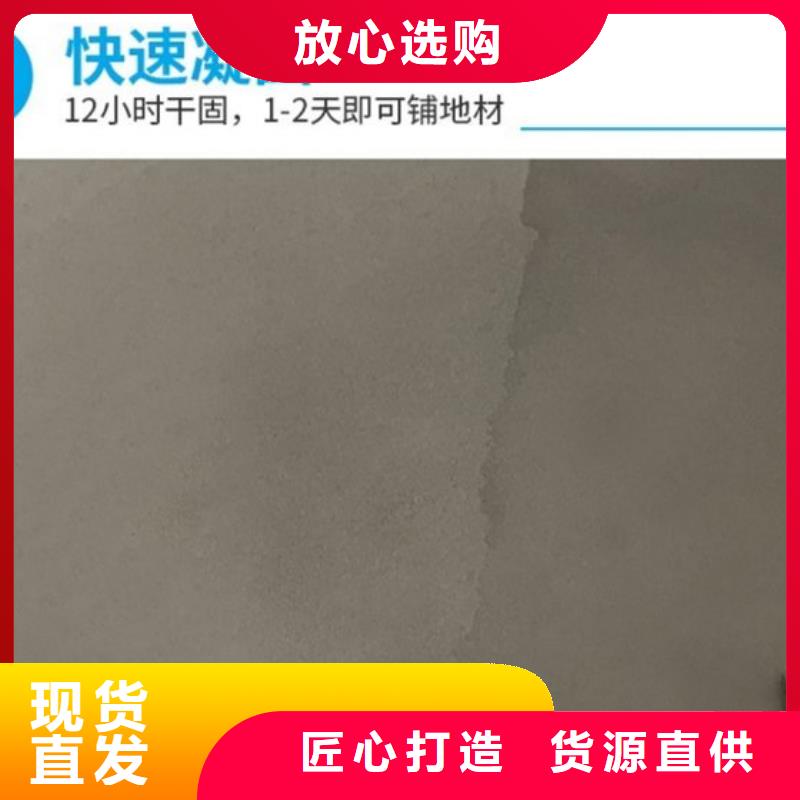 【水泥自流平防静电地坪施工库存量大】