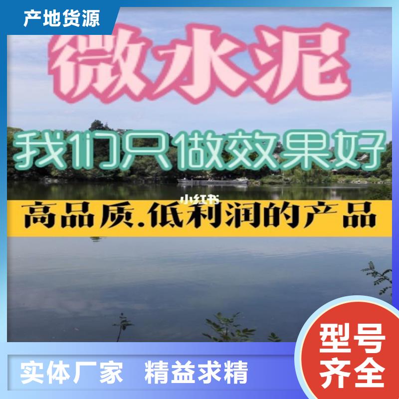 【水泥自流平防静电地坪施工库存量大】