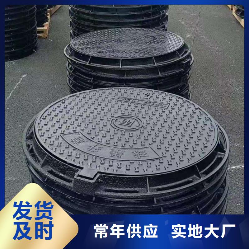球墨铸铁球墨铸铁井盖工厂现货供应