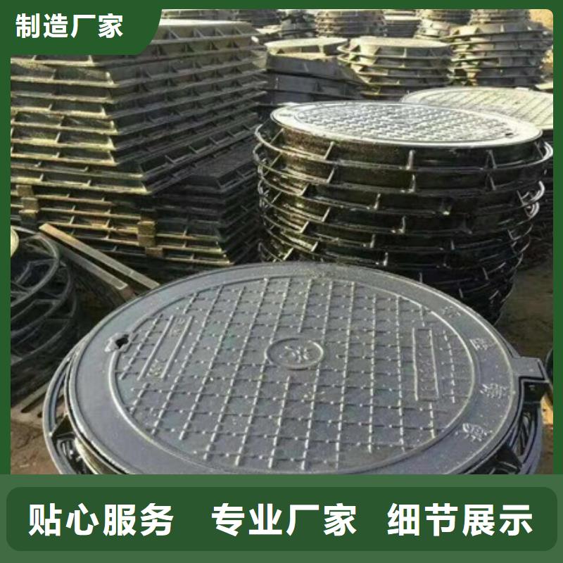 ∠≠<<700*800球墨铸铁井盖>>⊙