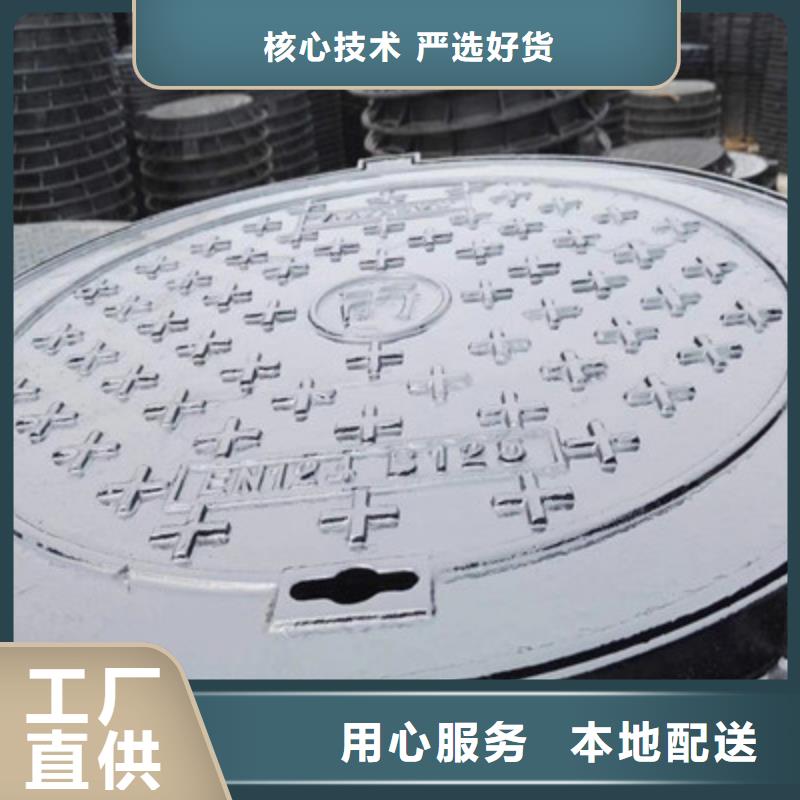 球墨铸铁-球墨铸铁水沟盖板根据要求定制