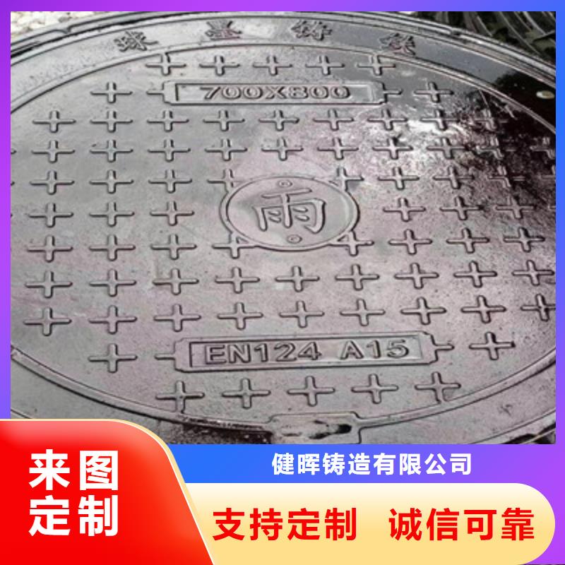 白沙县铸造±（球墨铸铁水沟盖板）∫∵∫量大从优