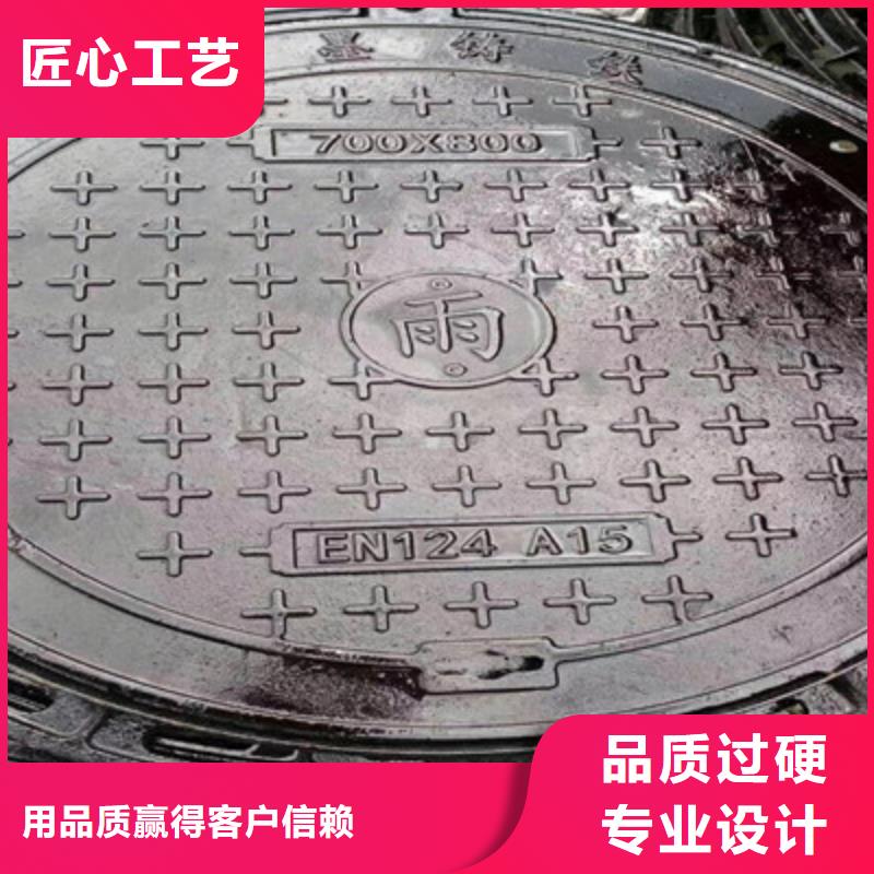 铸造&~（300*500球墨铸铁篦子）
