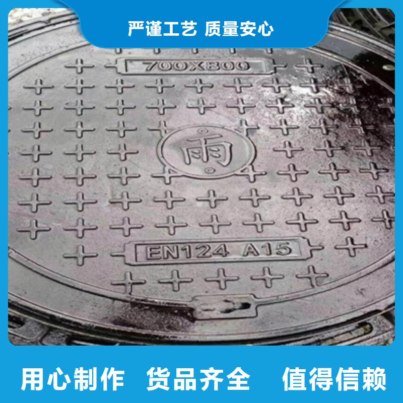 ∠≠球墨铸铁盖板380*680⊙