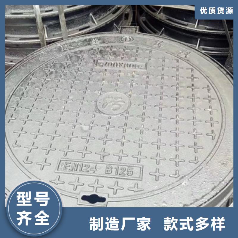 铸造厂<球墨铸铁窨井盖>//承重强,