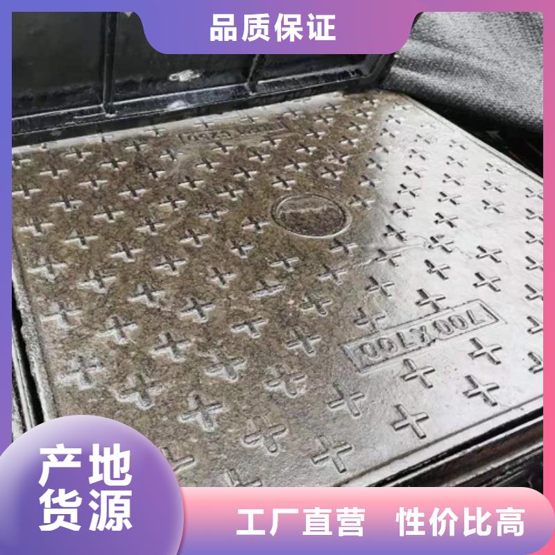 球墨铸铁球墨铸铁井盖工厂现货供应