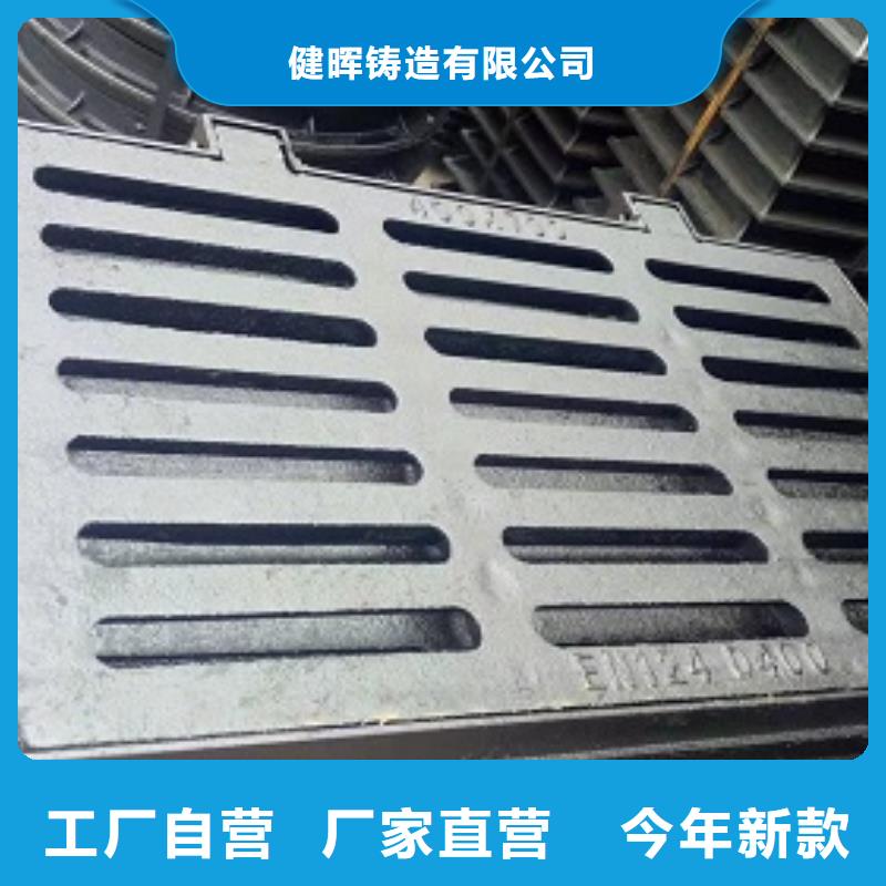 ±铁盖板≠∵量大从优