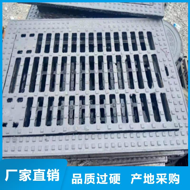 ±球墨铸铁篦子≠∵量大从优