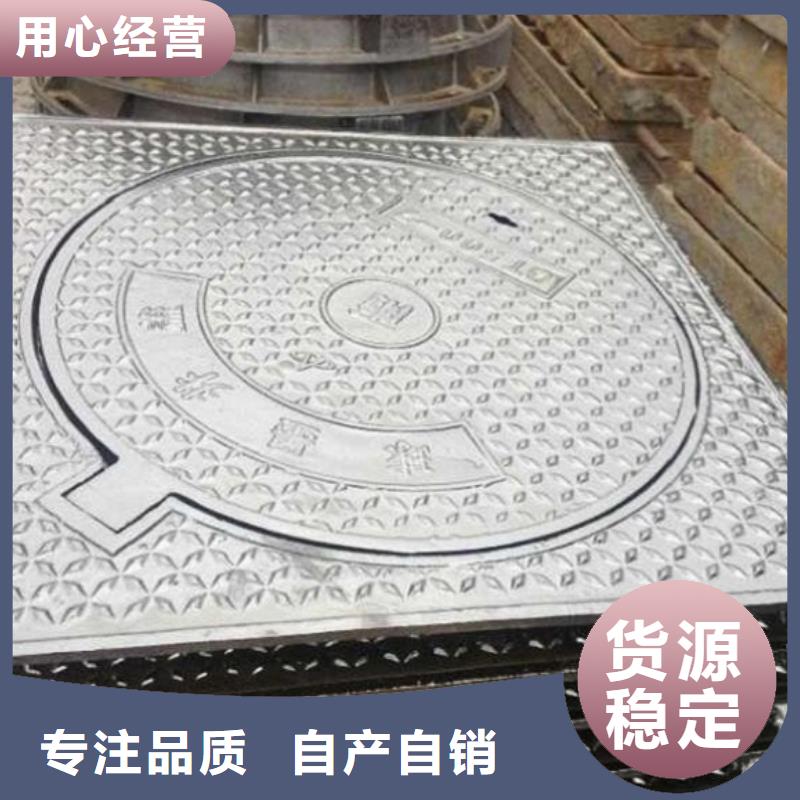 铸造~#球墨铸铁沟盖板