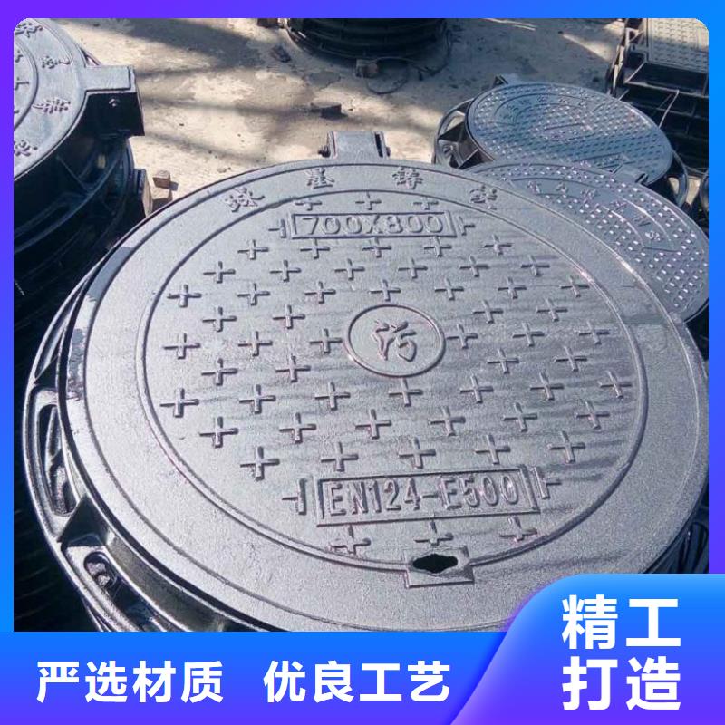 铸造~球墨铸铁套篦子（重量表）@