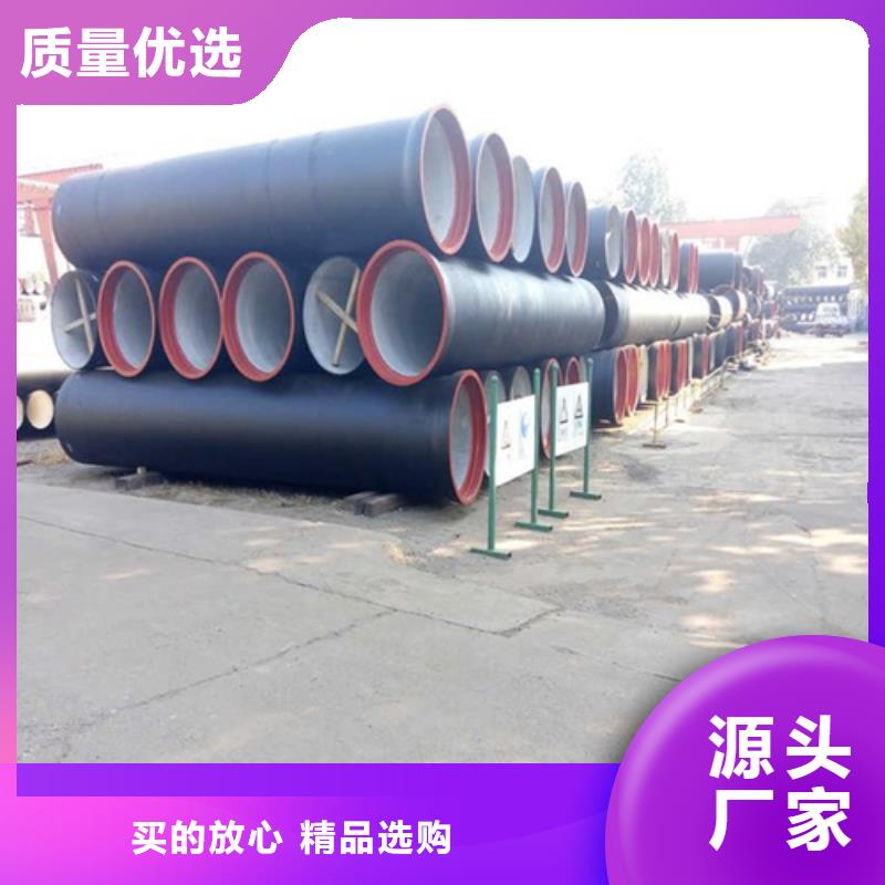 球墨铸铁球墨铸铁管使用寿命长久