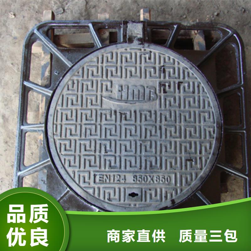球墨铸铁球墨铸铁雨水篦子让客户买的放心