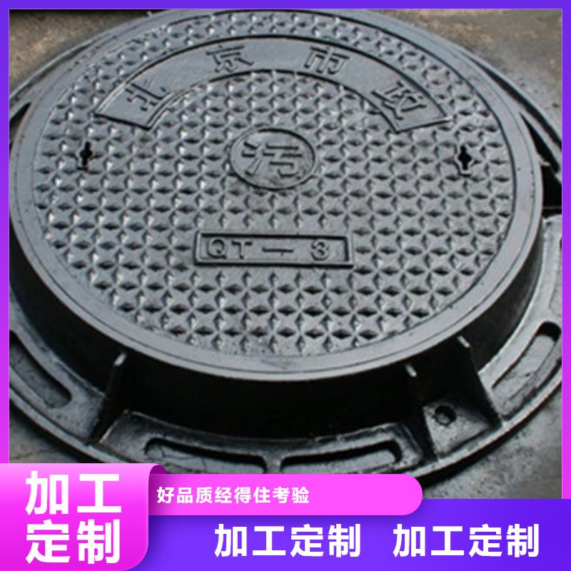 铸造<球墨篦子球磨盖板>一套也按批发价