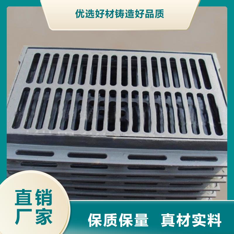 铸造~球墨铸铁套篦子(重量表)@