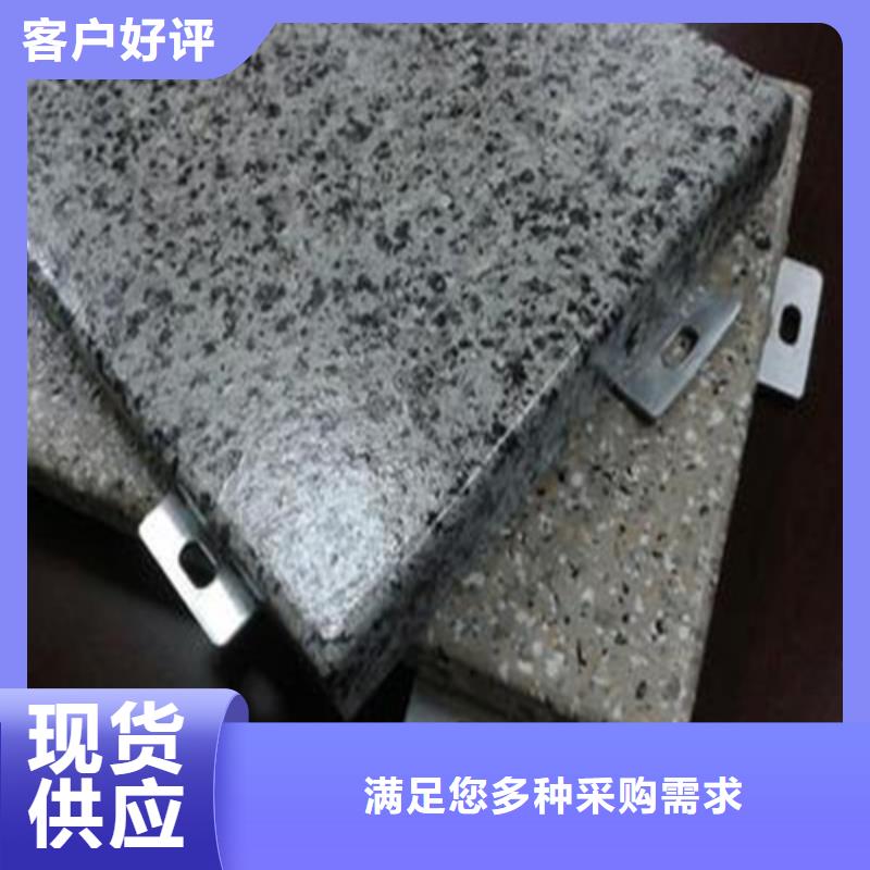 核酸屋铝单板全国发货