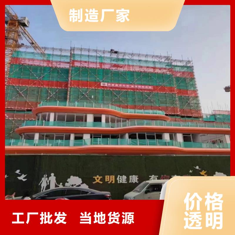 核酸屋铝单板全国发货