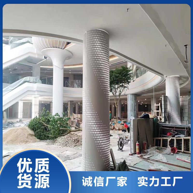 核酸屋铝单板全国发货