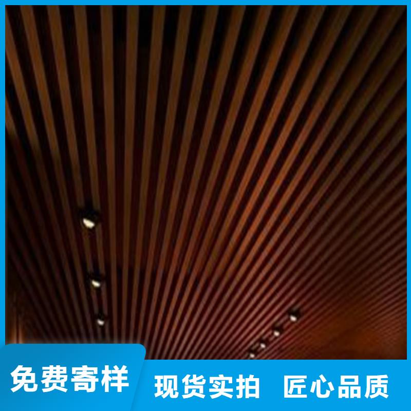 木纹铝方通生产厂家