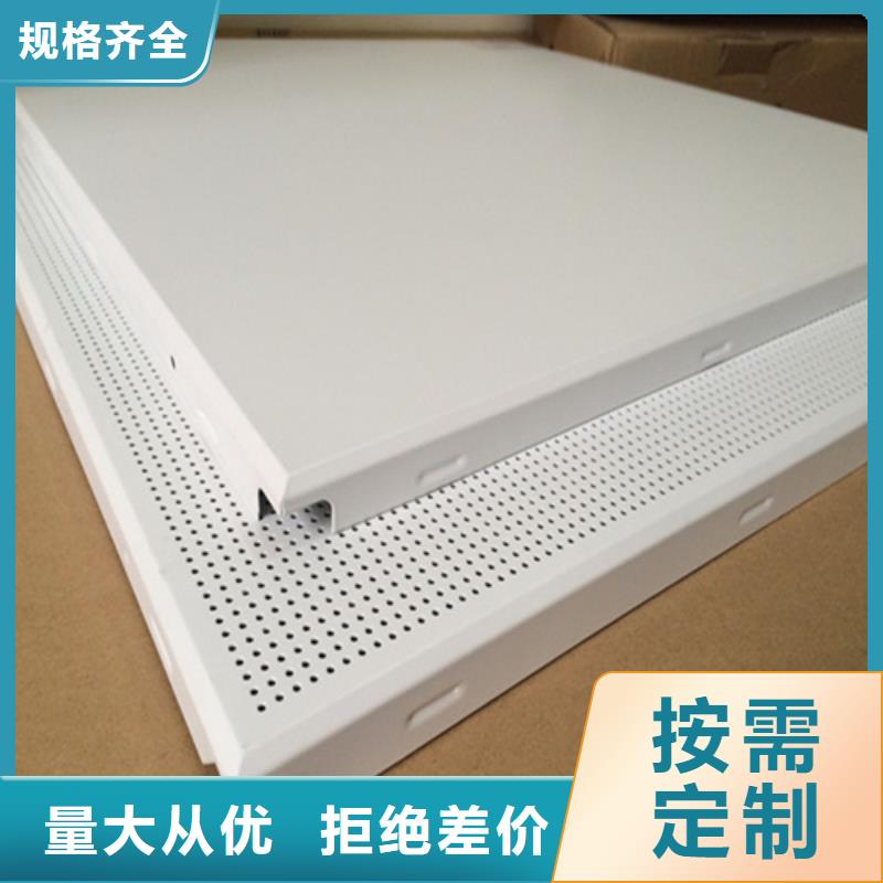 船厂用铝扣板厂家