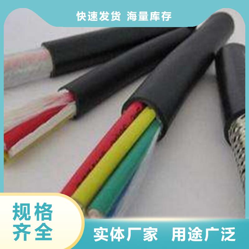 20芯矿用通信电缆SCSAT承接