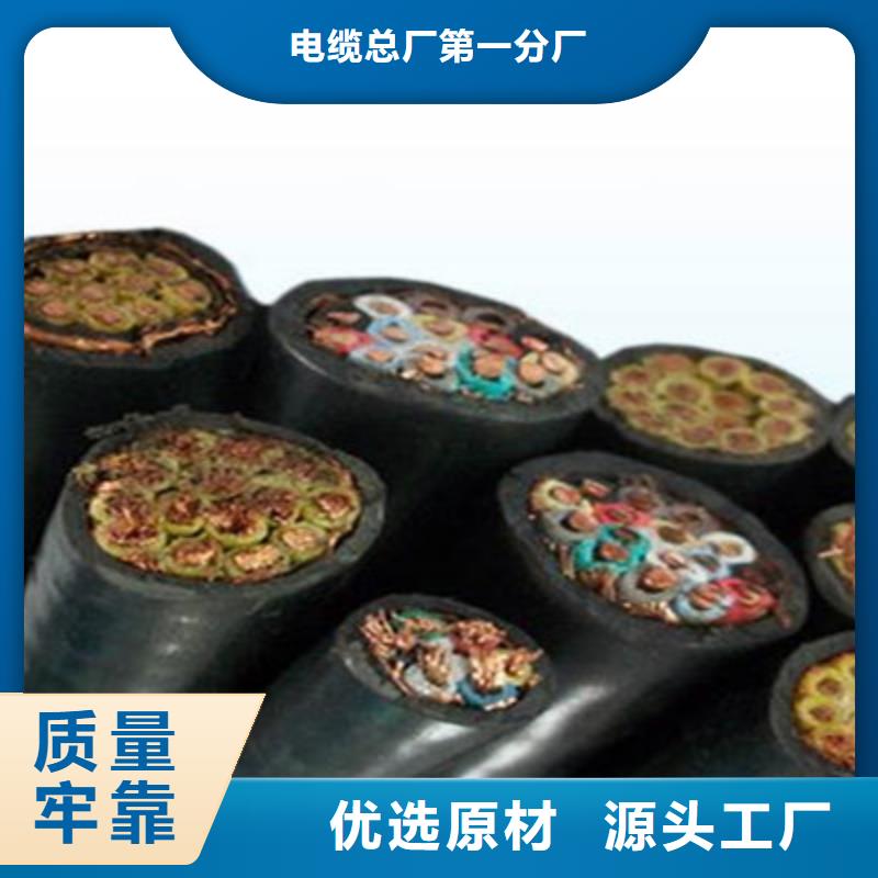 1419A通讯电缆全国包邮-1419A通讯电缆全国包邮到厂参观