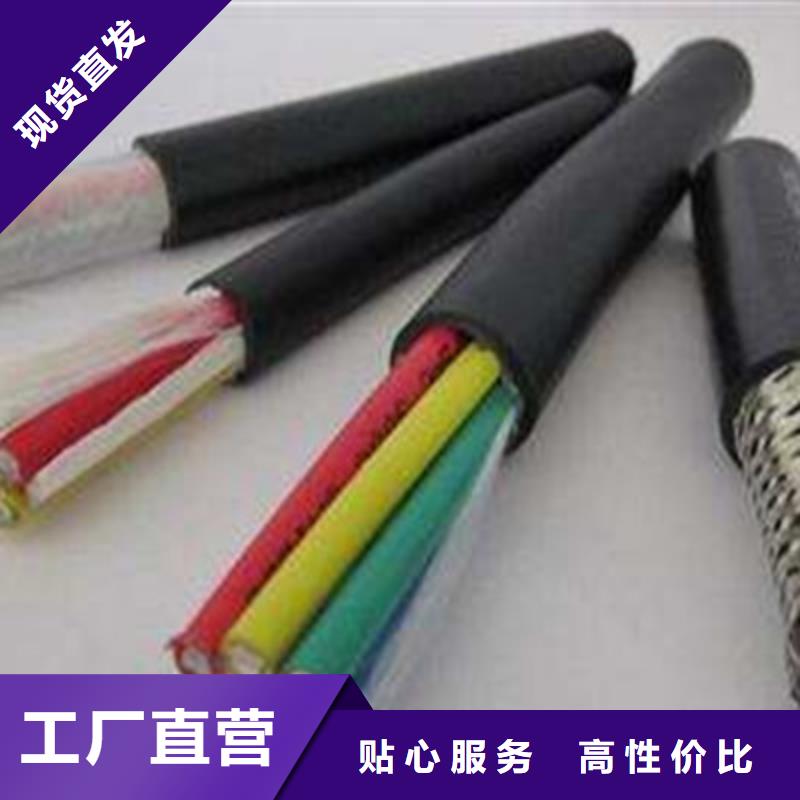 YJVRP4X1.5屏蔽软芯电力控制电缆下单即发货