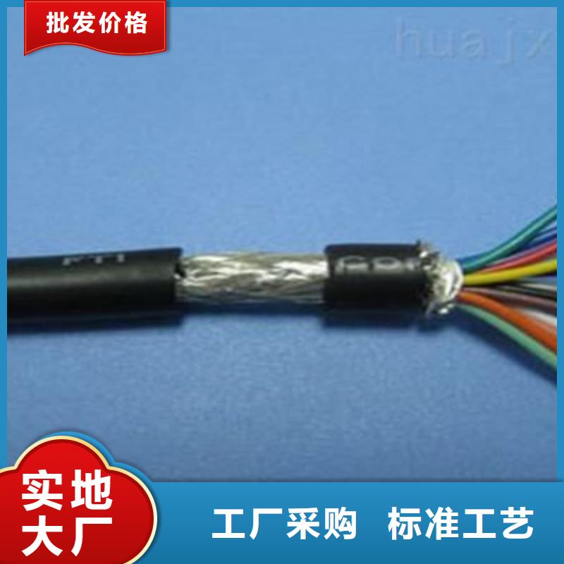 TIA-485A通讯电缆无中间商