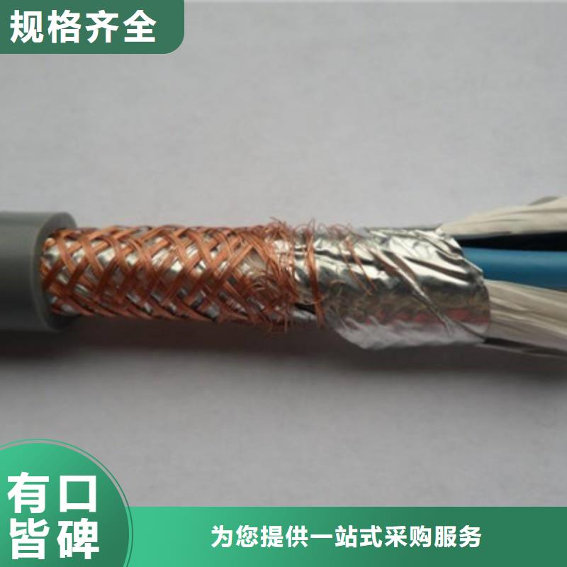 MHYV1X4X7/0.52矿用通信电缆欢迎到厂实地考察