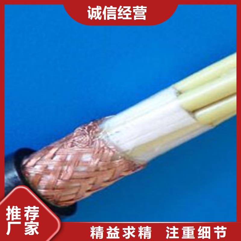 8X1.0控制电缆每米价格价格、8X1.0控制电缆每米价格厂家