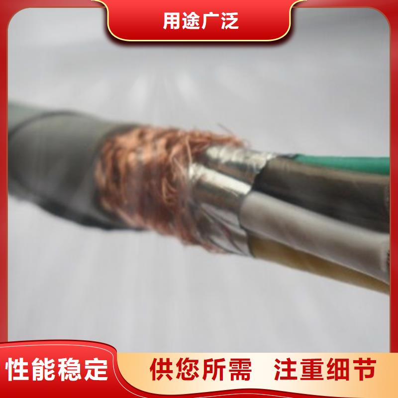 购买耐高温控制电缆联系天津市电缆总厂分厂