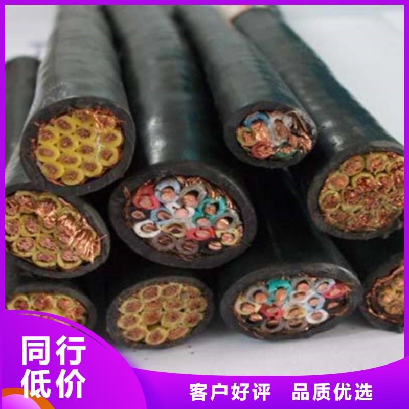 ZRC-KEEP2低烟无卤电缆4X1.0工厂直销